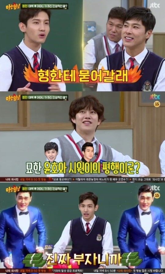 [SBS Star] TVXQ Changmin Reveals, His Mother Thanked Him for 'This'