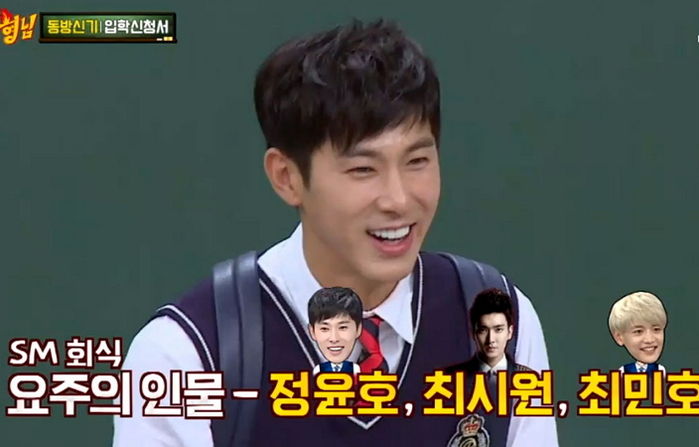 [SBS Star] 3 Stars on SM Ent's Blacklist? Even SM Ent. CEO Avoids 'Them'