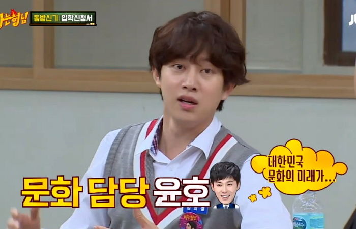 [SBS Star] 3 Stars on SM Ent's Blacklist? Even SM Ent. CEO Avoids 'Them'