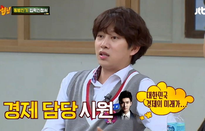 [SBS Star] 3 Stars on SM Ent's Blacklist? Even SM Ent. CEO Avoids 'Them'