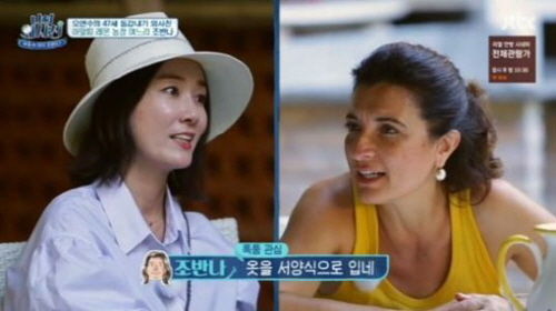 ？[SBS Star] Italy Falls in Love with Oh Yeon-soo, 'She looks like Jacqueline Kennedy