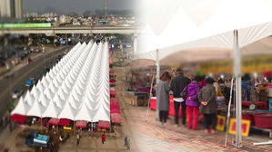 인천 소래포구 현대화사업…'상인 간 갈등'으로 지연 조짐