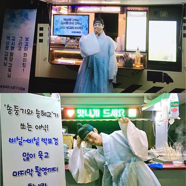 [SBS Star] Park Bo-gum Gains 'Song-Song' Energy from Late-night Meal Truck!