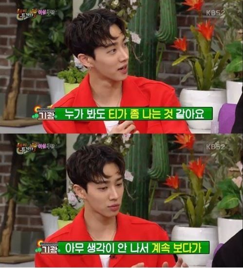 ？[SBS Star] Highlight's Lee Gikwang Caught His Girlfriend Cheating on Him