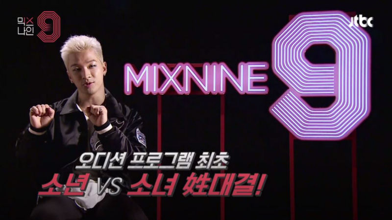 TAEYANG is Looking for the Future K-pop Star!