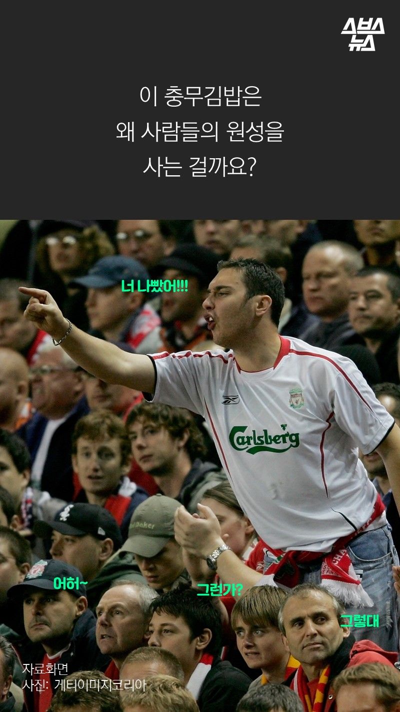 이 충무김밥은
왜 사람들의 원성을
사는 걸까요?