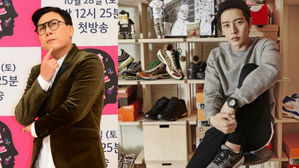 [SBS Star] 'Holic' Lee Sang Min Wishes to Meet Shoe-lover Park Hae Jin!