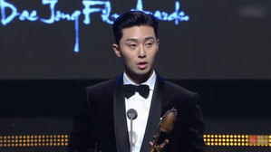 [SBS Star] 'Best New Male Actor' Park Seo Jun's Acceptance Speech Moves the Audience