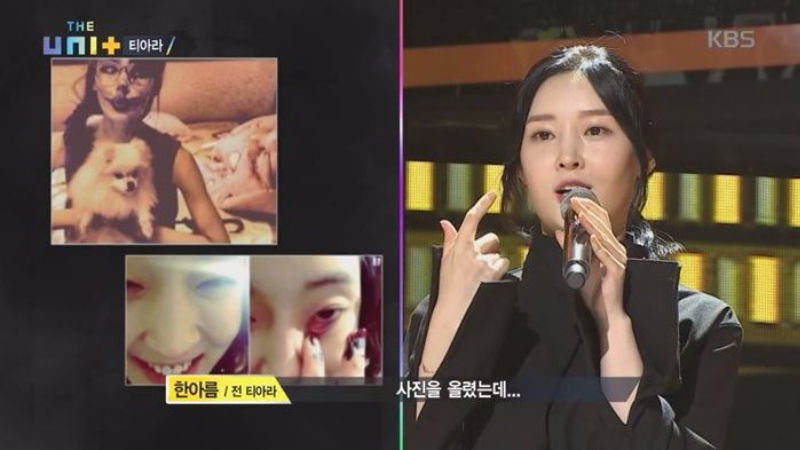 Former Member of T-ARA Opens Up about Bullying and Spirit Possession Rumors