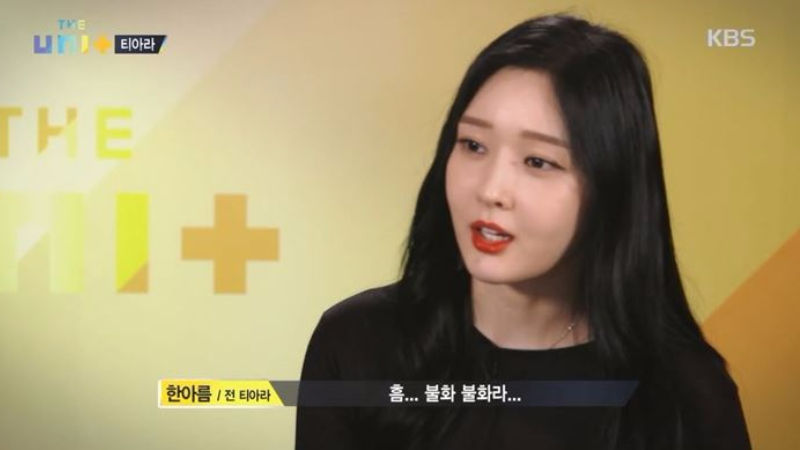 Former Member of T-ARA Opens Up about Bullying and Spirit Possession Rumors