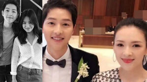 [SBS Star] Song-Song Couple's Wedding Guests Unveiled!