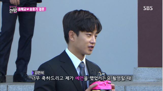 [SBS Star] VIDEO: Top Stars Arrive at Song-Song Couple's Wedding!