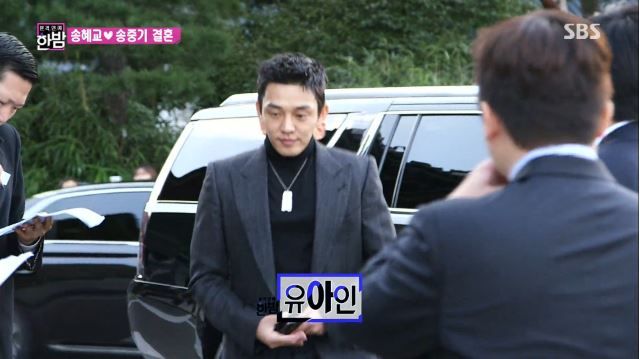 [SBS Star] VIDEO: Top Stars Arrive at Song-Song Couple's Wedding!