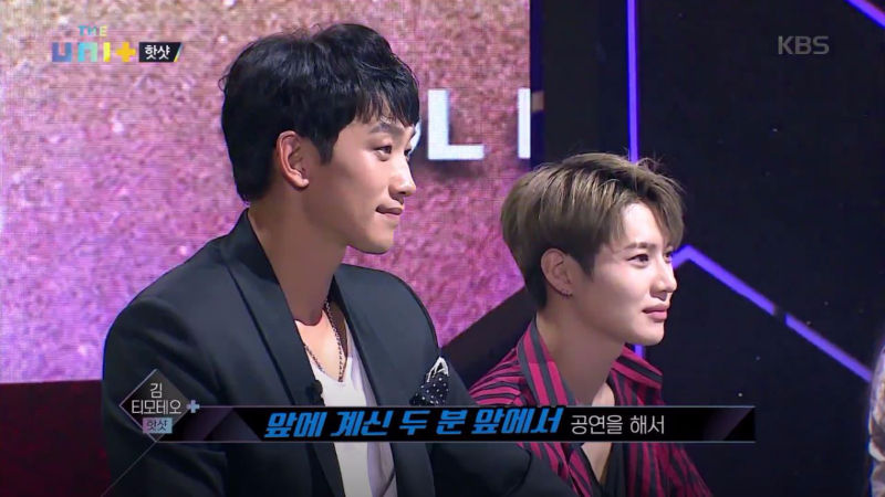 Judge TAEMIN Burst into Tears after Meeting His Best Friend as a Contestant