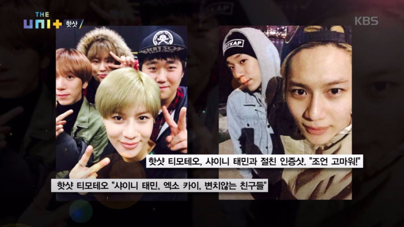 Judge TAEMIN Burst into Tears after Meeting His Best Friend as a Contestant