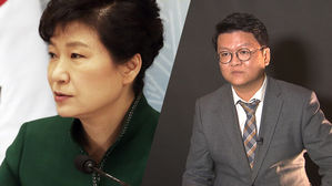 [더저널리스트] "박근혜의 5만 원 뭉칫돈은 어디서 났나?"…법조 기자가 풀어주는 '국정원 상납금 게이트'