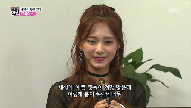 [SBS Star] VIDEO: Tzuyu Chosen as No.8 on the Most Beautiful Faces Around the World