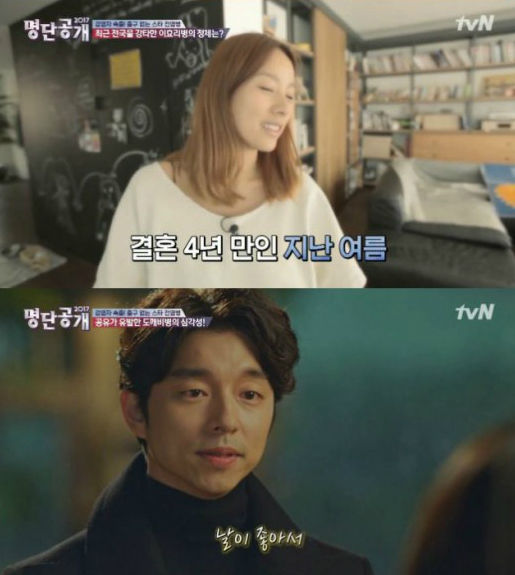 [SBS Star] 'No Exit' Contagious Celebrities: No.1 Kang Daniel, No.2 IU