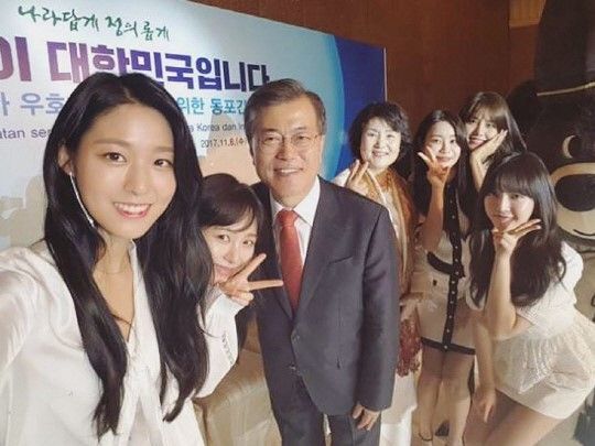 [SBS Star] AOA Seol Hyun Meets President Moon!