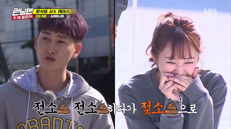 Childhood Classmates Jeon So-min and Eunhyuk Reunites on 'Running Man'