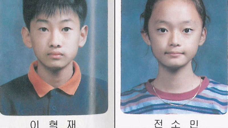 Childhood Classmates Jeon So-min and Eunhyuk Reunites on 'Running Man'