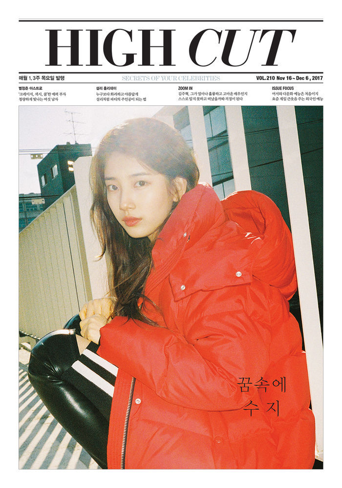 [SBS Star] Suzy Opens-up about Her 'Stunt Rumor', 'It felt good