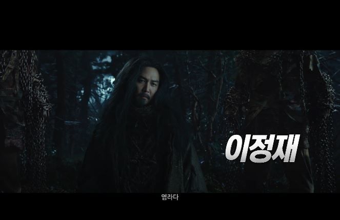 [SBS Star] Because of Friendship, Lee Jung Jae Stars as the 'King of the Underworld'