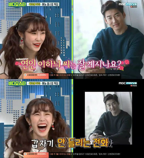 [SBS Star] Yoon Kye-sang's Witty Response at Question about Lee Honey