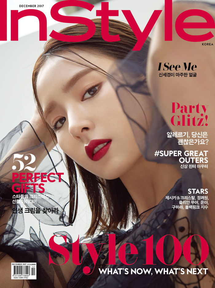 [SBS Star] Goddess Shin Sae Kyeong Says 'I'm satisfied and happy now