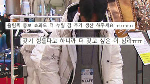 [오!클릭] 백화점 앞 노숙까지&hellip;'평창 패딩'이 뭐길래