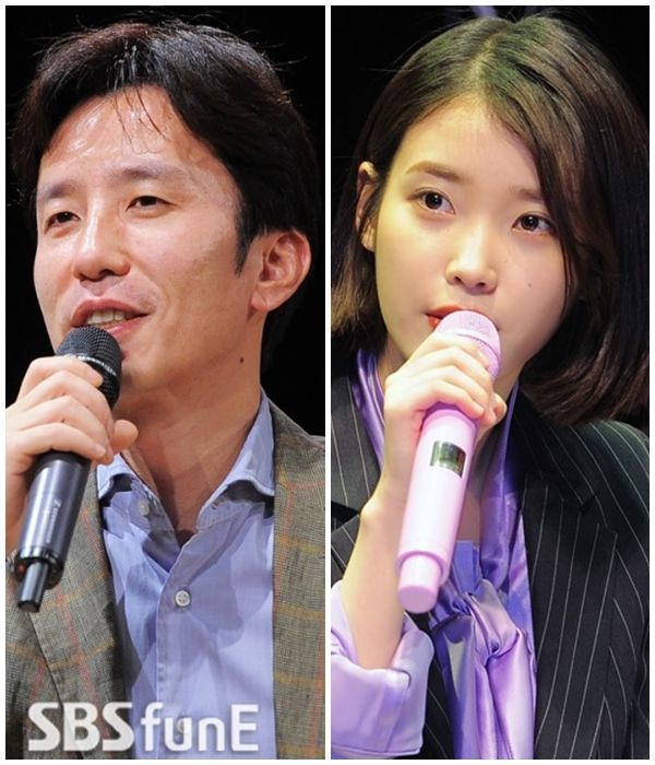 IU, You Heeyeol