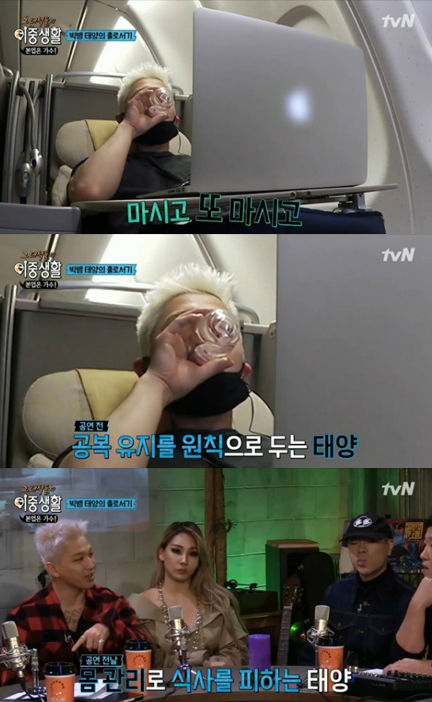 [SBS Star] TAEYANG's Secret Habit Before Taking the Stage