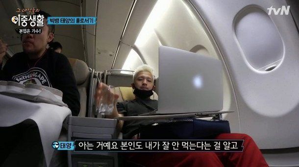 [SBS Star] TAEYANG's Secret Habit Before Taking the Stage