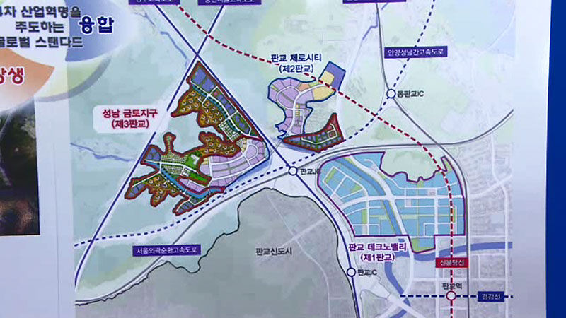 [수도권] 경기도 판교, 2022년까지 '제3 테크노밸리' 조성