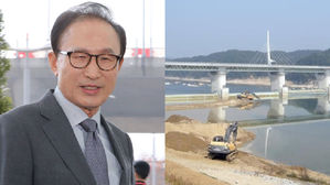 '대운하' 밀어붙인 MB…예스맨 역할만 한 정부