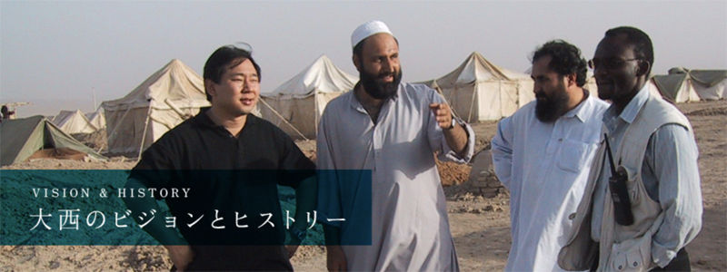 이라크 현지 당시 오니시 대표