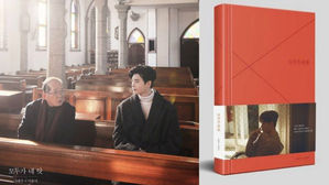 [SBS Star] VIDEO: Lee Jong-suk will Comfort You with His Poems!