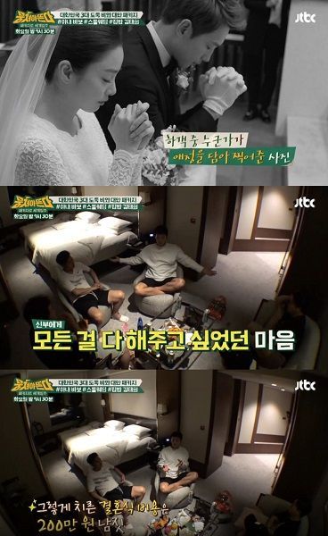 [SBS Star] A Fool for Love, RAIN Only Thinks about Kim Tae-hee