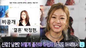 [SBS Star] VIDEO: 'R&B Fairy' Lena Park Talks about Her Husband