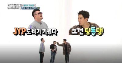 [SBS Star] RAIN Admits His Debut Has Helped JYP to Grow