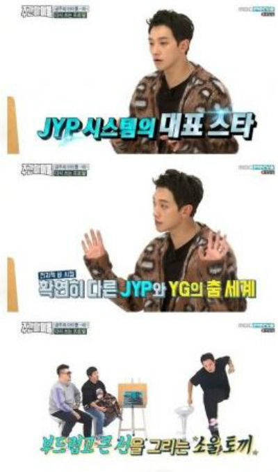 [SBS Star] RAIN Admits His Debut Has Helped JYP to Grow