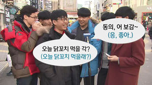 10대들 '급식체' 열풍&hellip;세대 문화? 한글 파괴?