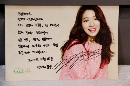 [SBS Star] Park Shin Hye x Fans Make Kimchi for Earthquake Victims