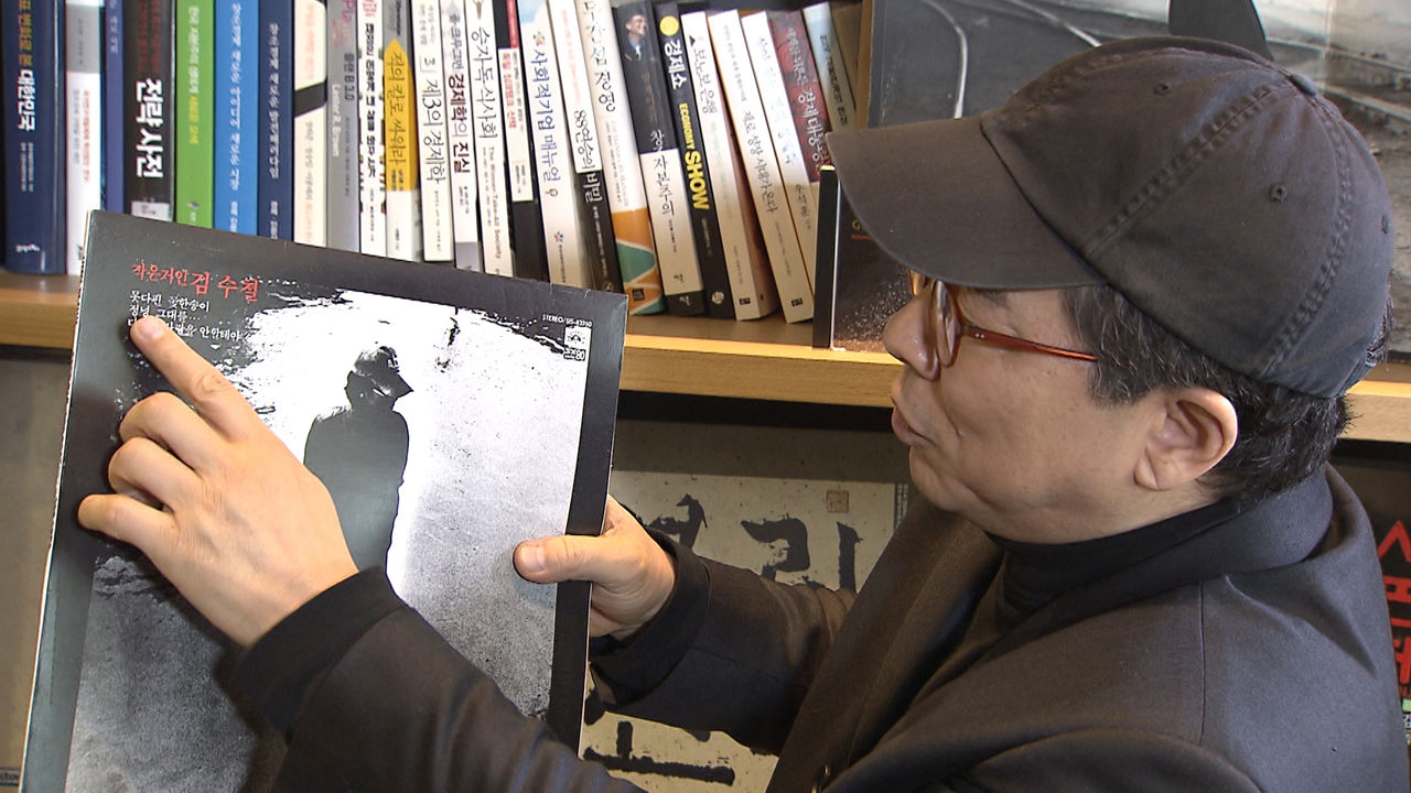 (작성중)[人터뷰+]뮤지션 김수철의 40년 여정②: 우리 겨레의 소리.. 국악의 세계화