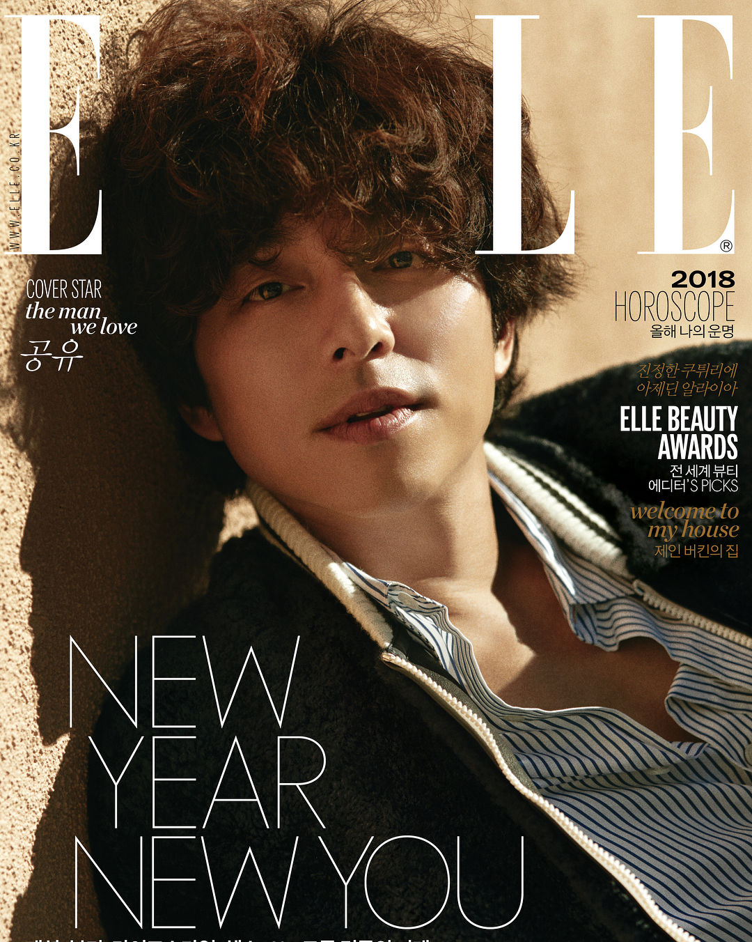 [SBS Star] 'Goblin' Gong Yoo Shares What He's Up to in ELLE