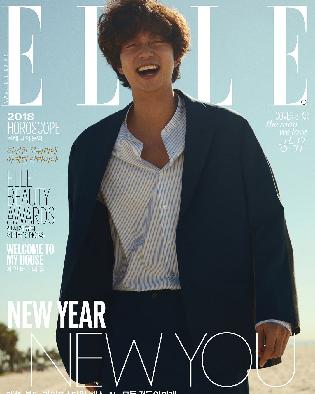 [SBS Star] 'Goblin' Gong Yoo Shares What He's Up to in ELLE
