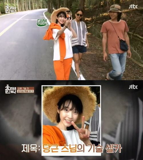 [SBS Star] IU Takes a Selfie with Her Fan's Cellphone