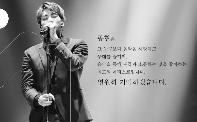 [SBS Star] K-pop Idol Groups Postpone Winter Album Release Date