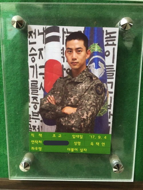 [SBS Star] Assistant Instructor 2PM Taecyeon's Recent Photos Released