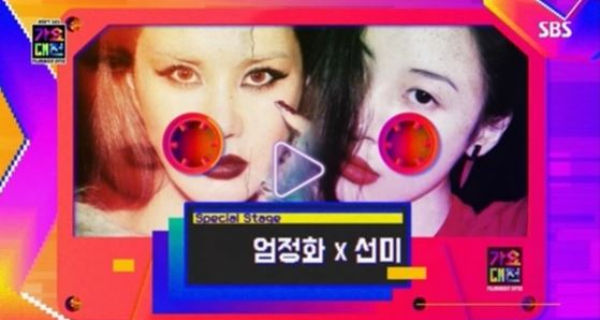 2017 SBS Gayo Daejun